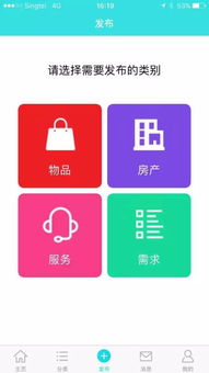 张家港房产信息交易服务平台