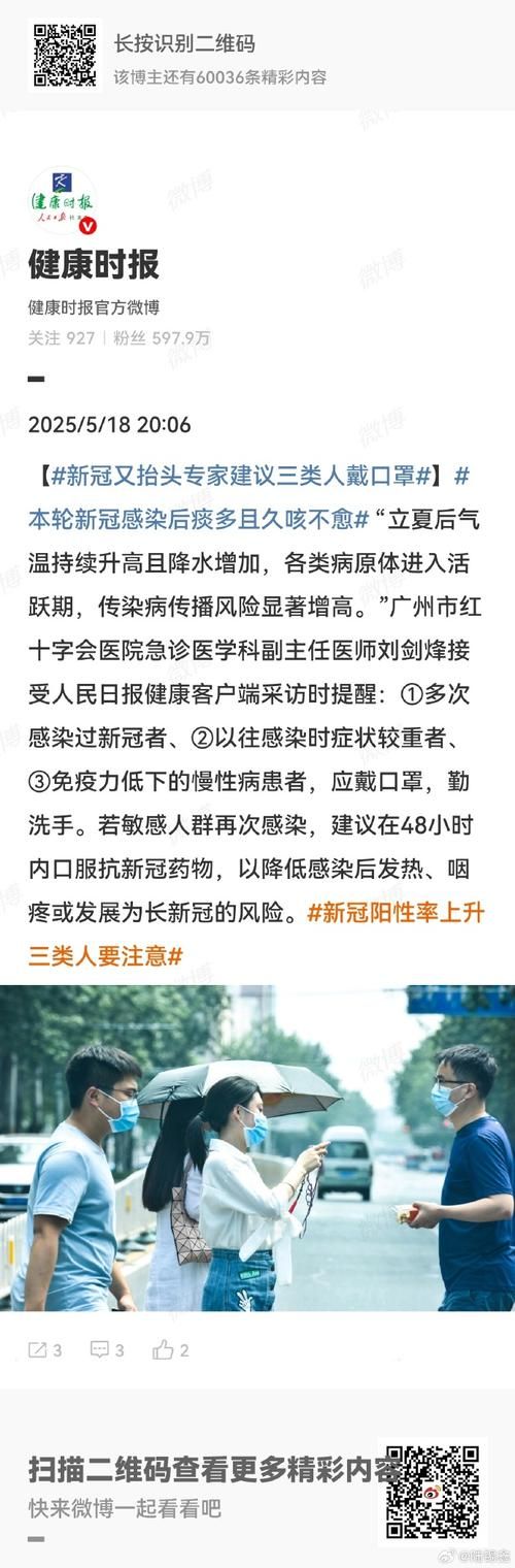 海盐新增1例无症状感染者  海盐疫情防控最新通报_44969