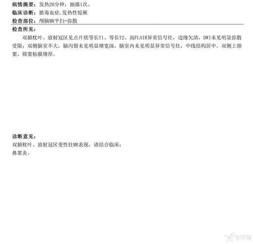 友谊新增1例无症状感染者  友谊疫情最新情况通报_6971