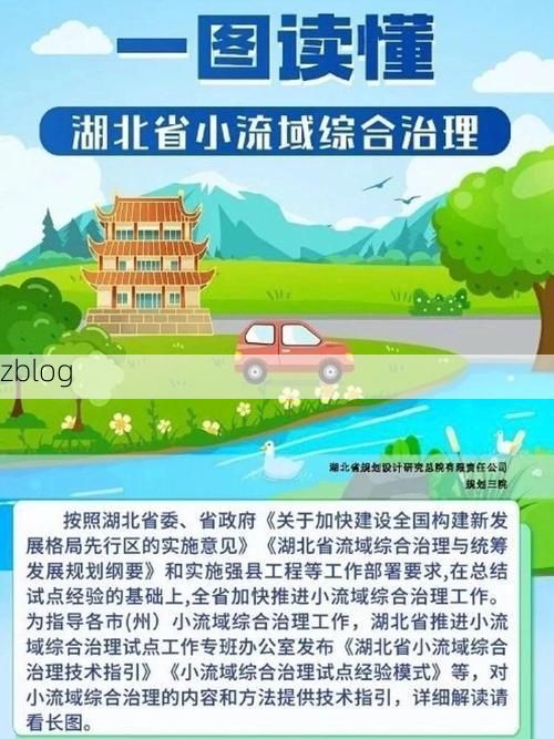 平江何以守住湘北门户：地理屏障与精准防控的协同效应