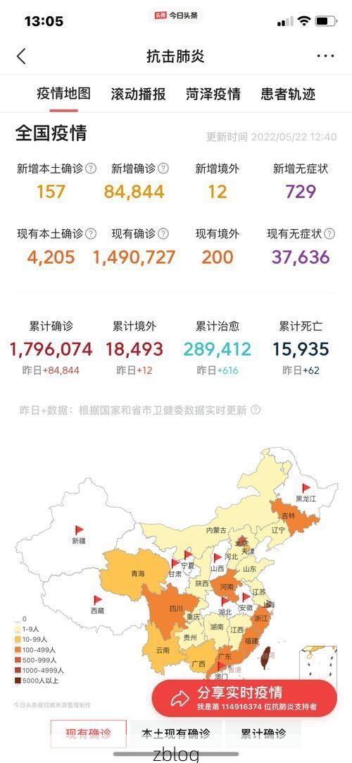 邯山区新增1例无症状感染者  邯山区疫情防控最新通报_16199