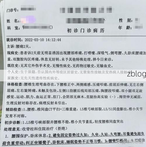 2022年3月27日邵武市新增确诊病例情况_9334