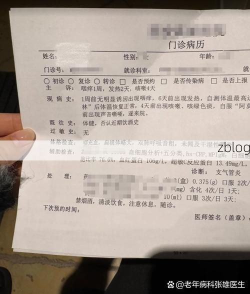 2022年3月29日涵江区新增确诊病例情况_66484