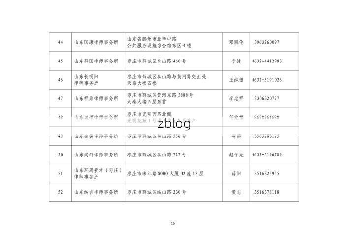 31省新增本土12例(31省新增本土9例)，莘县疫情引关注_20365