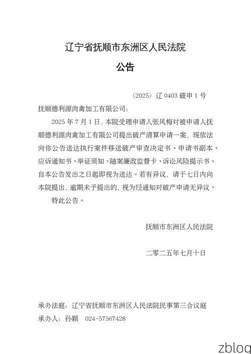 东辽新增1例无症状感染者  东辽市疫情防控最新通报_24161