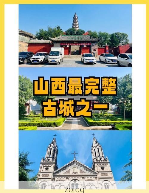 绛州古城的防疫坚守：汾河谷地交通枢纽下的防控压力测试