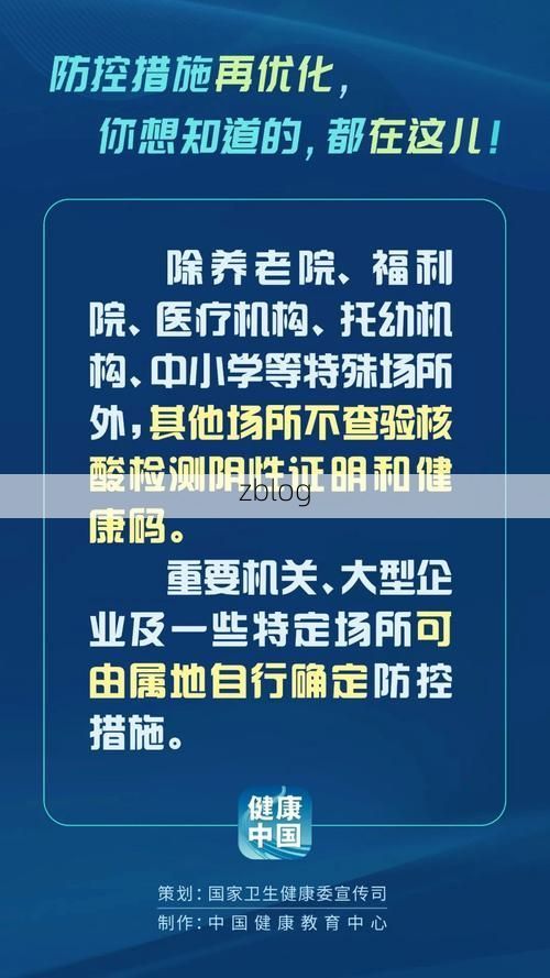 南通市市辖区新增1例无症状感染者  南通市市辖区疫情防控最新通报_17891