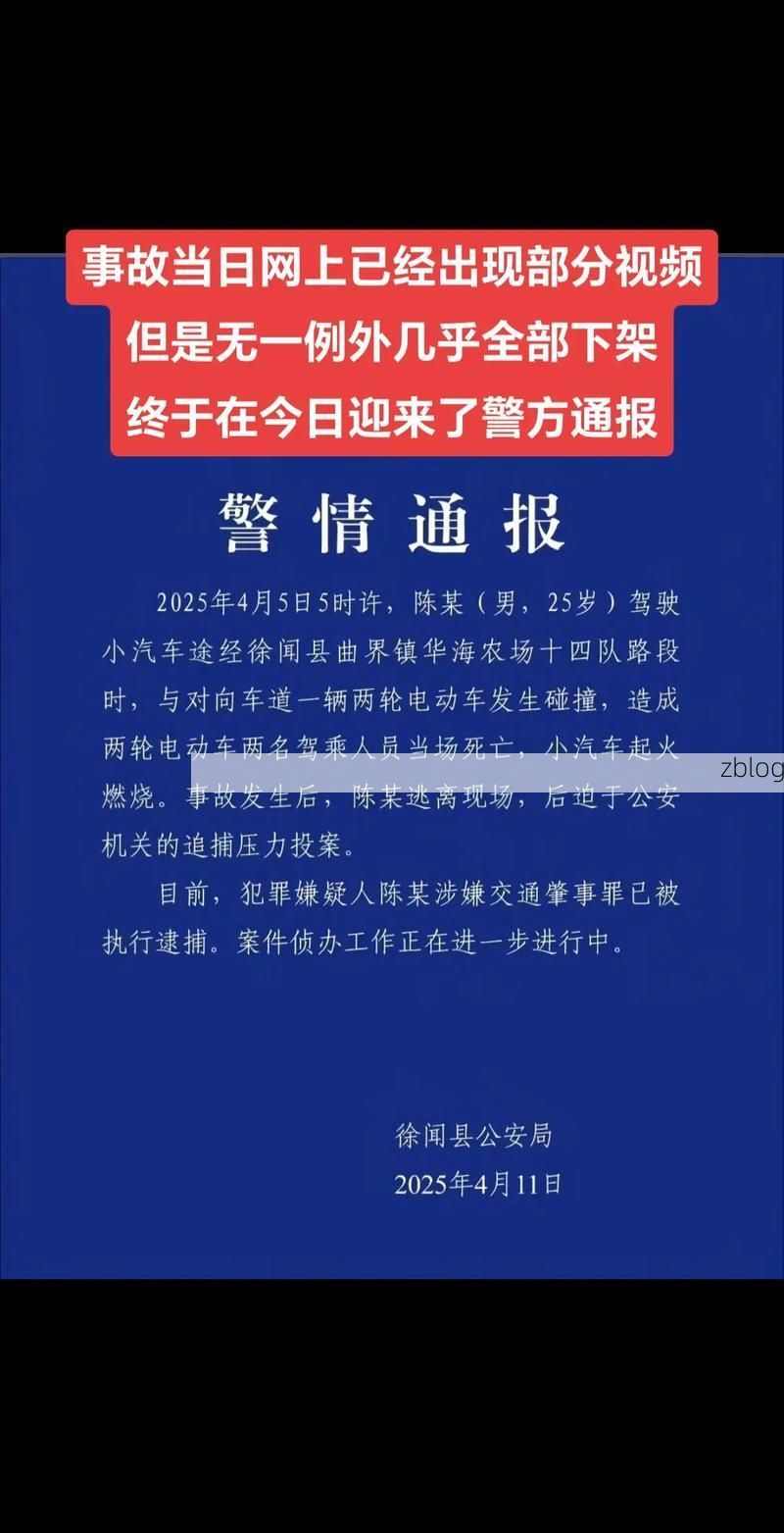 本地确诊+7，安国通报新增病例情况_16782