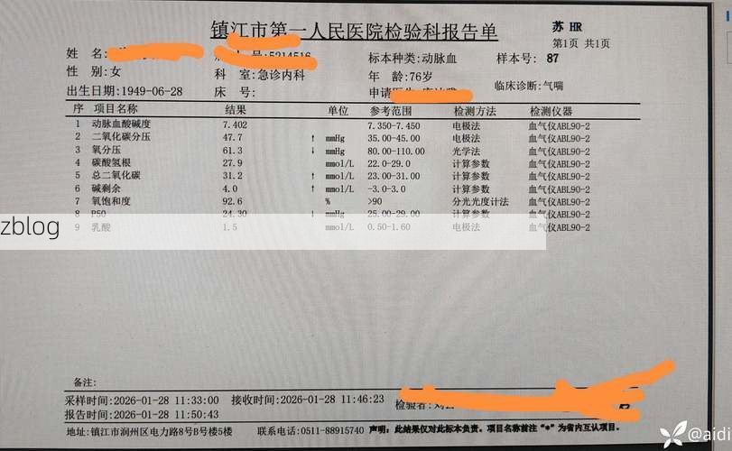 2022年11月25日临湘市新增确诊病例情况_29990