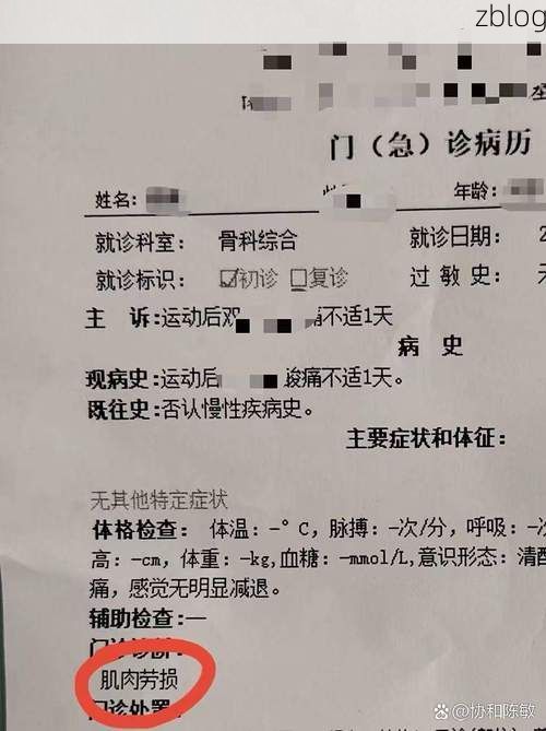 2022年11月25日向阳区新增确诊病例情况_18679