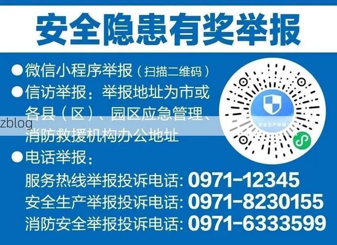 湟源新增1例无症状感染者  湟源县疫情防控最新通报_10495