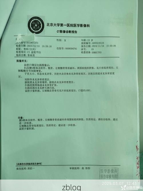 2022年7月15日万秀区新增确诊病例情况