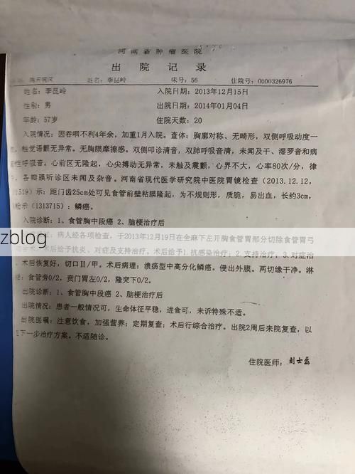 2022年3月27日墨江哈尼族自治县新增确诊病例情况