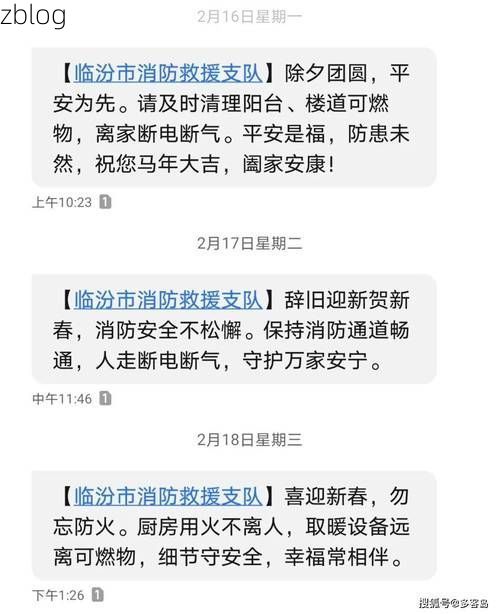 临汾市新增1例无症状感染者  临汾市疫情防控最新通报_6309