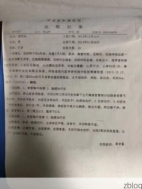 本地确诊+2，桐梓县通报新增病例情况