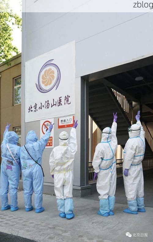 广南县的零感染记录：滇东南喀斯特山地的防疫屏障