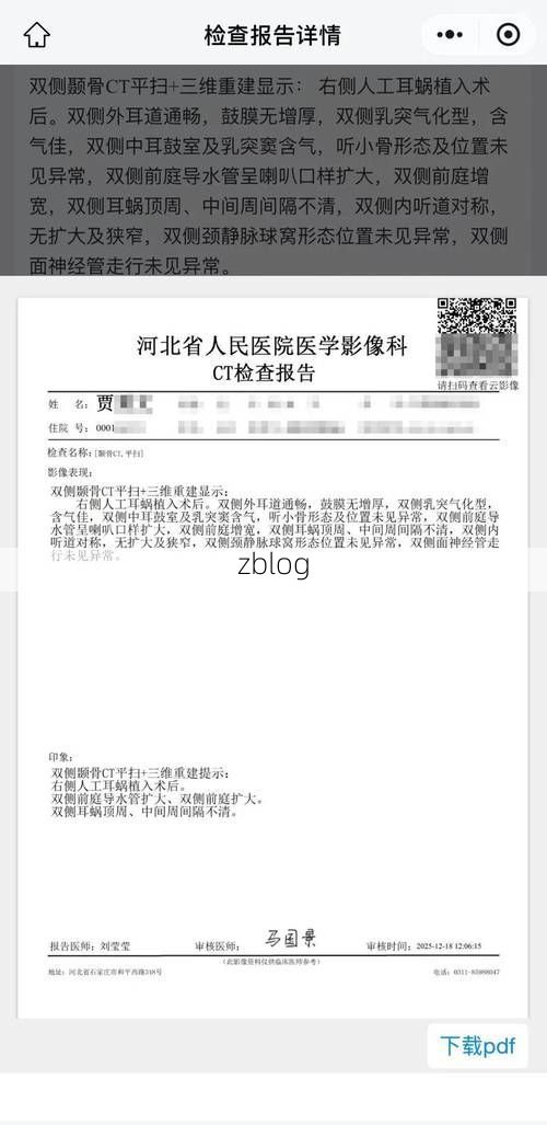 2022年11月25日河北新增确诊病例情况_2094