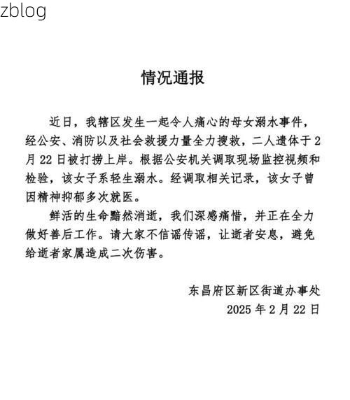 本地确诊+2，海东地区通报新增病例情况