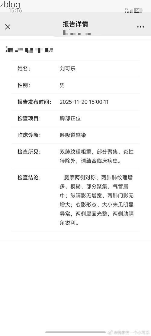 2022年11月25日涪陵区新增确诊病例情况