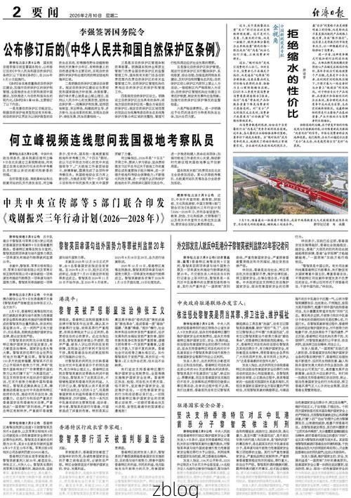 瑞昌：长江码头城市的疫情破防与地理屏障考验