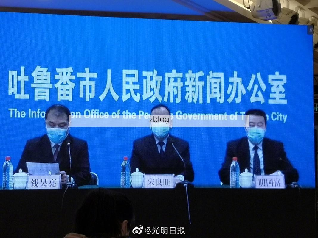 吐鲁番市新增无症状感染者1例  吐鲁番市疫情防控最新通报