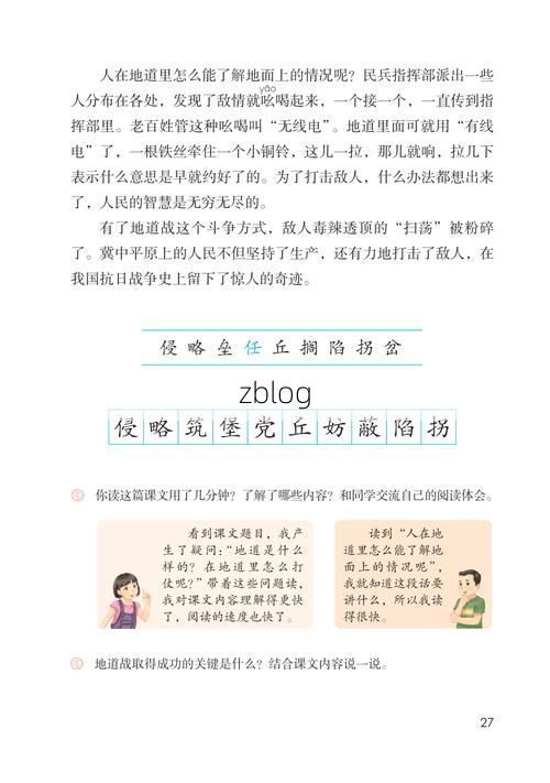 安义县：赣北丘陵间的零感染坚守与物理防线