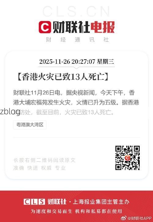 本地确诊+3，东港通报新增病例情况_49623