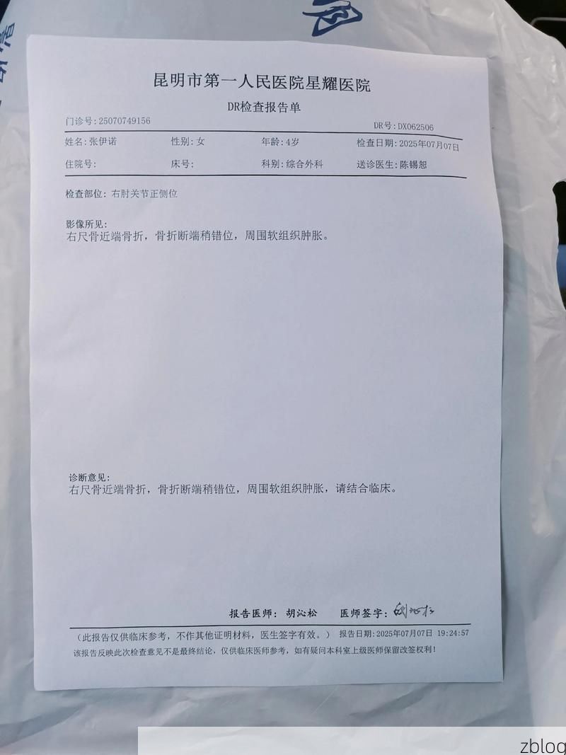 2022年8月12日托里县新增确诊病例情况