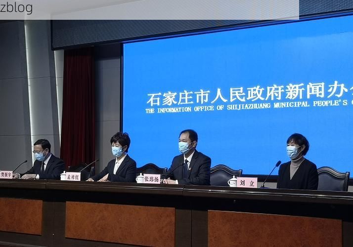 岱山新增1例无症状感染者  岱山疫情防控最新通报_19503