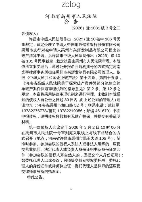 31省新增本土12例(31省新增确诊38例)_22017