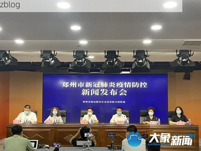 南乐县新增1例无症状感染者  南乐县疫情防控最新通报_44545