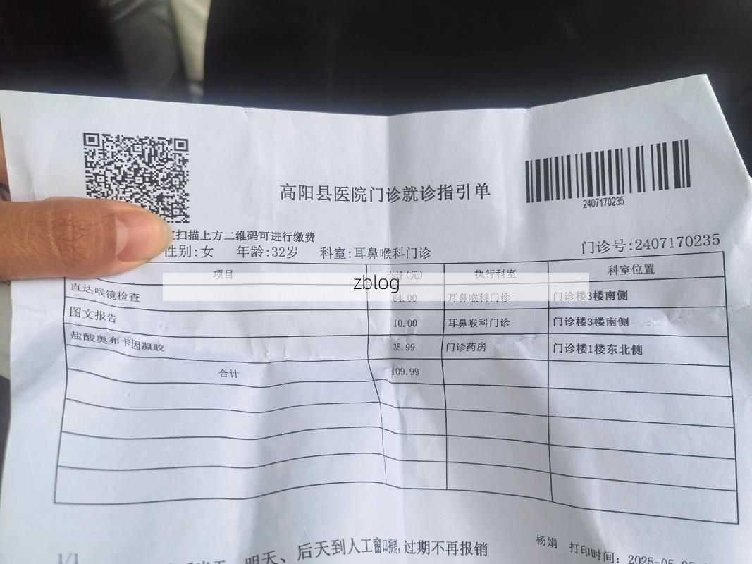 2022年7月19日武鸣新增确诊病例情况_4946