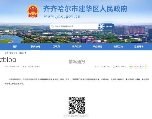 31省区市新增12例本土确诊，齐齐哈尔龙沙区疫情最新消息