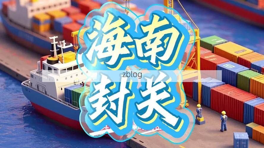 三亚疫情：热带旅游枢纽的防控压力与地理屏障