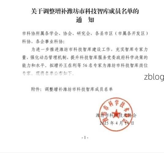 31省新增本土12例(31省新增本土8例)，临朐县突发聚集疫情！