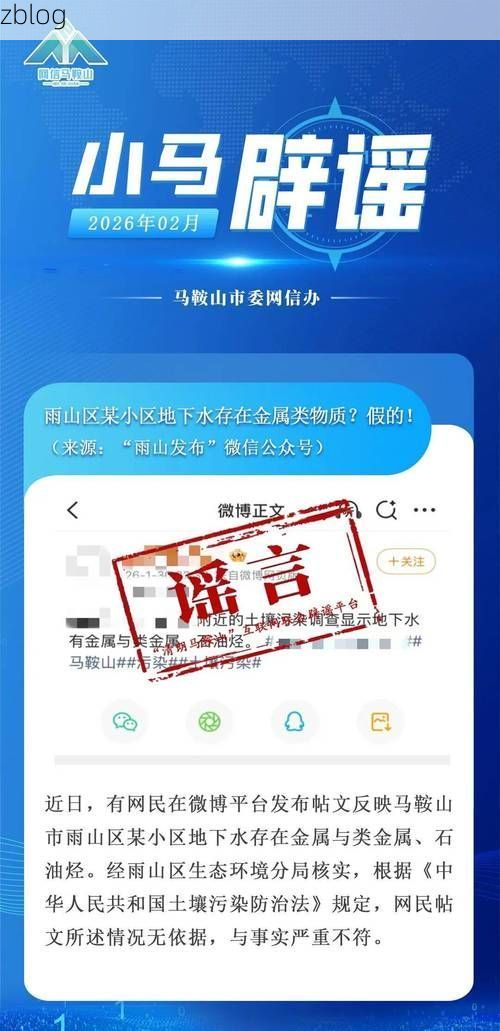 雨山区新增1例无症状感染者  雨山区疫情防控最新通报_39830
