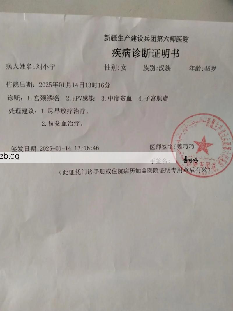 2022年1月1日新昌县新增确诊病例情况_34728