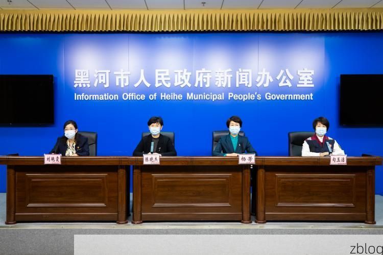 黑河新增1例无症状感染者  黑河市疫情防控最新通报_28975