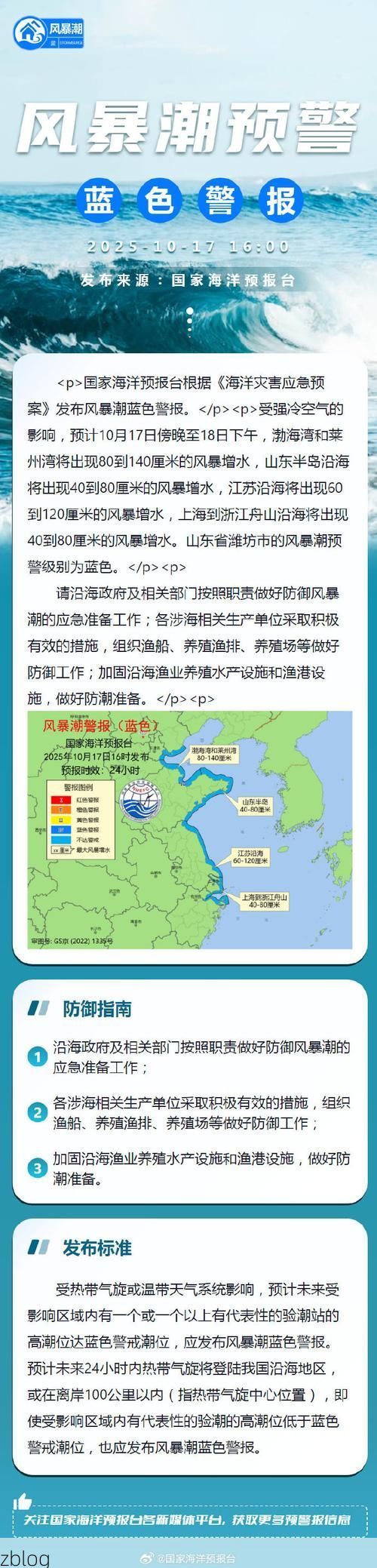 椰城防疫：热带滨海城市的疫情压力与地理屏障
