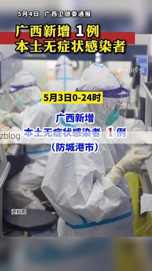 瑞安市新增1例无症状感染者  瑞安市疫情防控最新通报