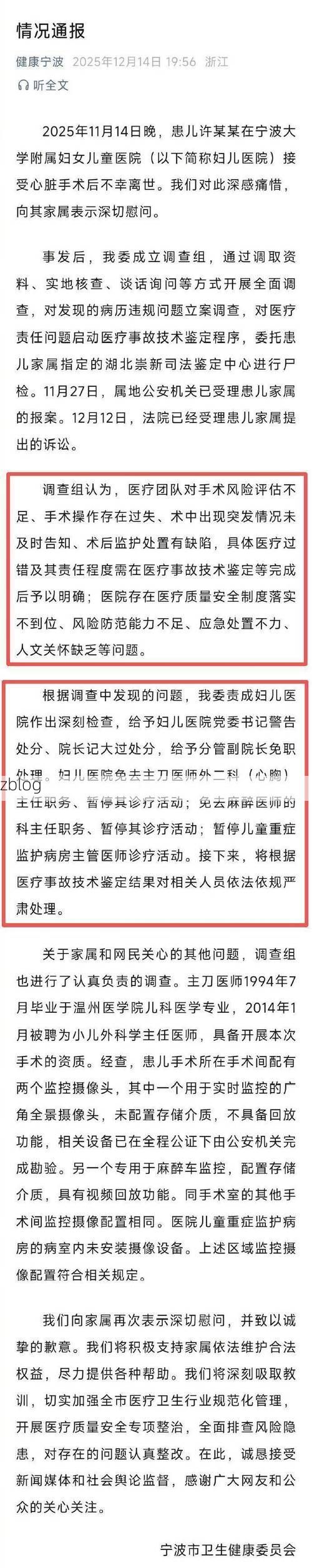 洛南新增1例无症状感染者  洛南疫情防控最新通报_6956