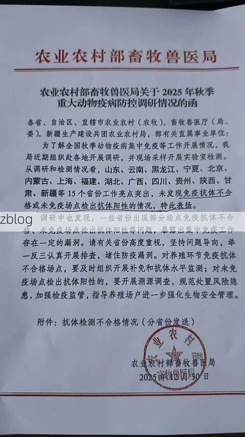 31省新增本土12例(31省新增本土9例)，天祝藏族自治县疫情引关注