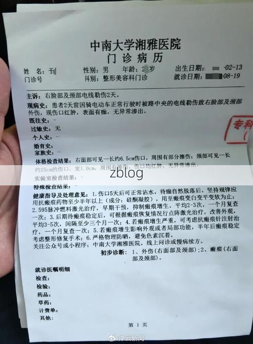 2022年5月18日图们市新增确诊病例情况