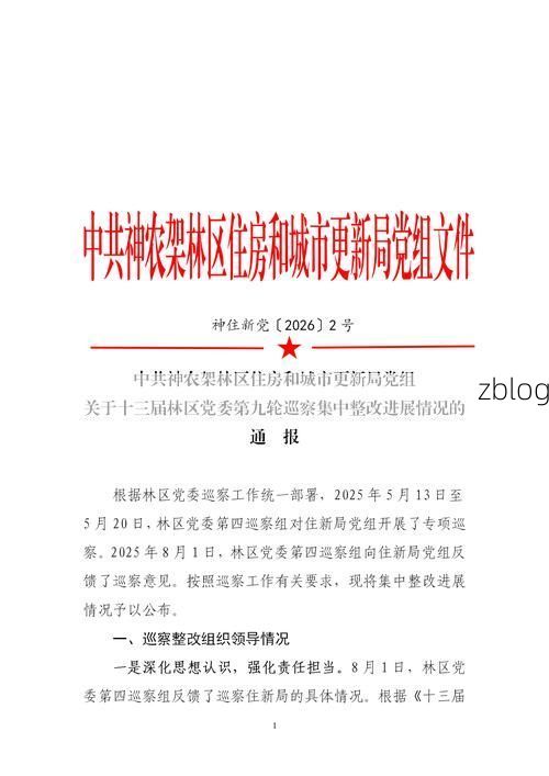 延安新增1例无症状感染者  延安市疫情防控最新通报