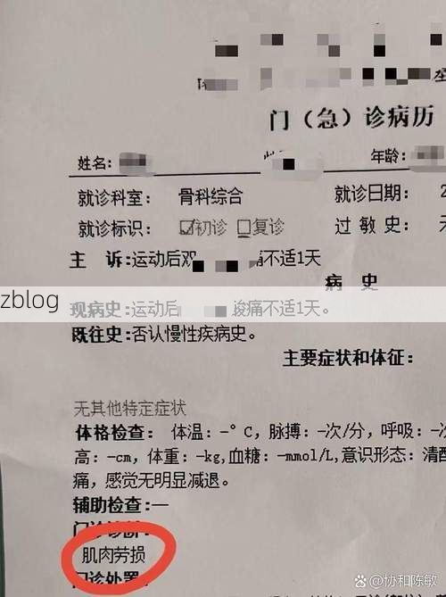 本地确诊+3，广宁通报新增病例情况_51453