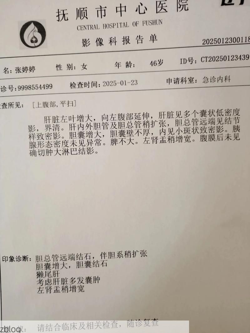 本地确诊+2，贡井区通报新增病例情况_72410