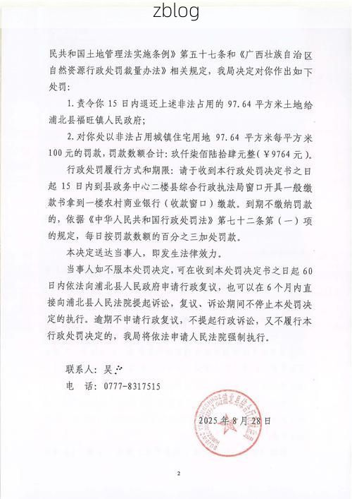 2022年9月8日清镇市新增确诊病例情况_15235