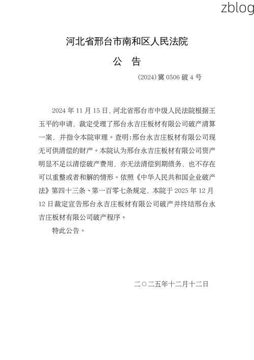 2022年8月19日定安新增确诊病例情况_47538