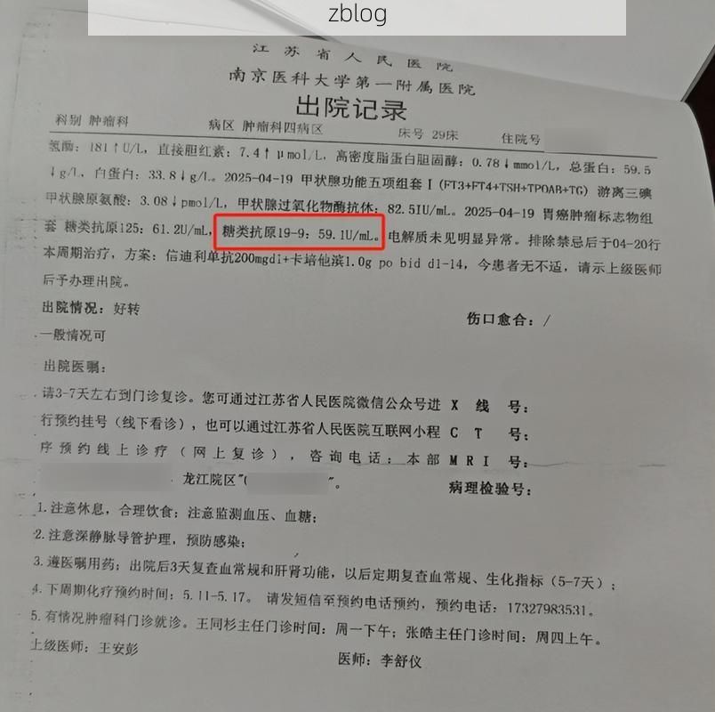 【2022年3月15日新丰县新增确诊病例情况_54776】