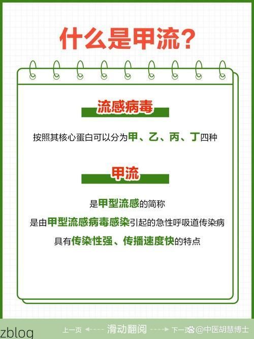 合阳新增1例无症状感染者  合阳疫情防控最新通报_209
